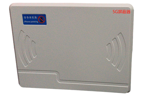 沙溪镇经济型移动通信干扰器7路