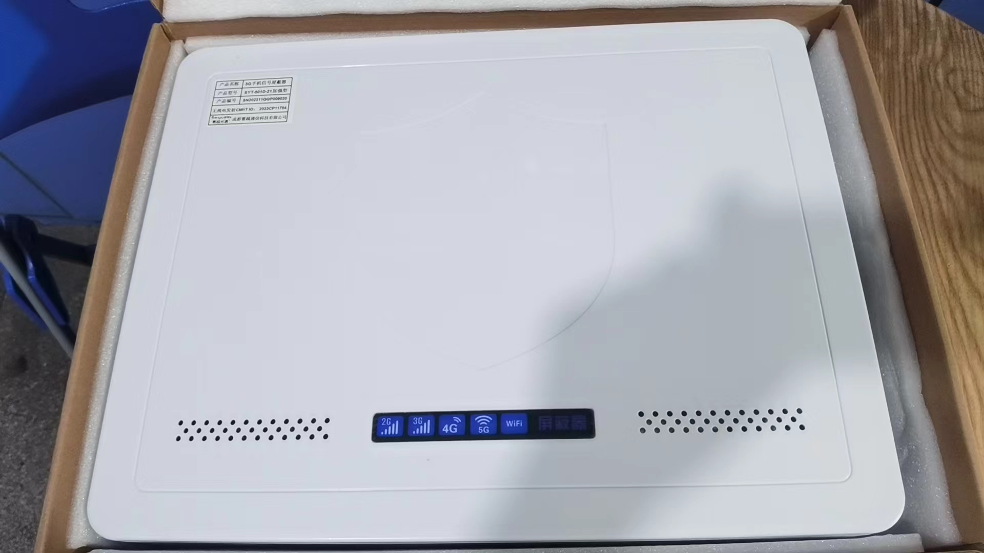  沙溪镇内置21路移动通信干扰器