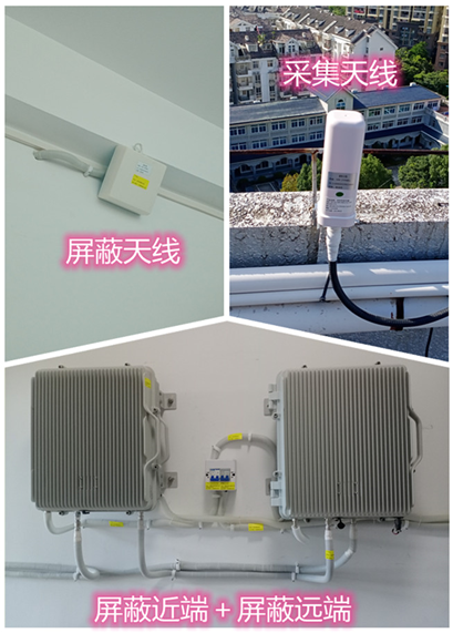  沙溪镇某检察院保密室屏蔽案例（数字信令级）