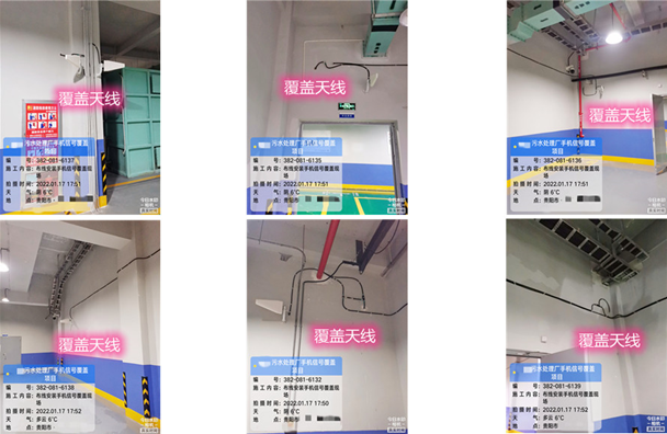  沙溪镇污水处理净水厂地下箱体覆盖案例